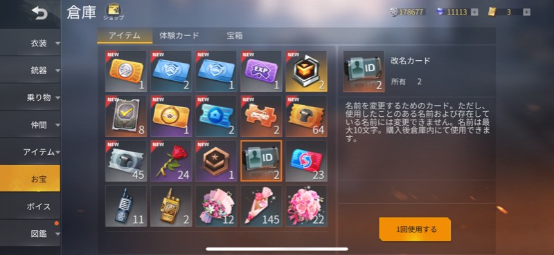 出品画像