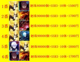 12選1 画像の所持+石垢