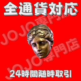👨‍👨‍👦高貴なオーブ1個 =0.8円🤴神のオーブ 1個=32円🧝全通貨24時間随時取引🧝