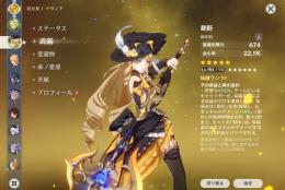 ナヴィア モチ武器 ナヒーダ モチ武器 閑雲