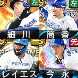 @826 ｴﾅｼﾞｰ1555個 S25人 Vロード7途中まで