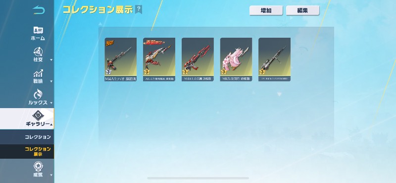 出品画像