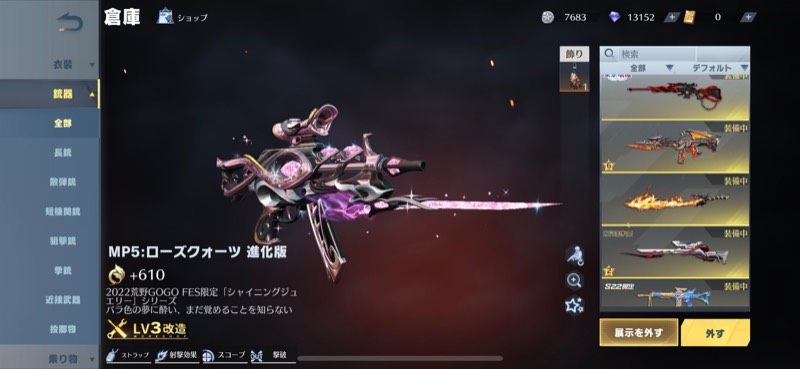 出品画像