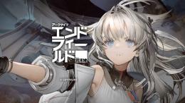 ✈️展延源石194個 代行 パック可 複数可Android/IOS 最速作業✈️