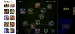‼️イーフト引退最強垢‼️