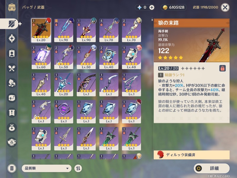 出品画像