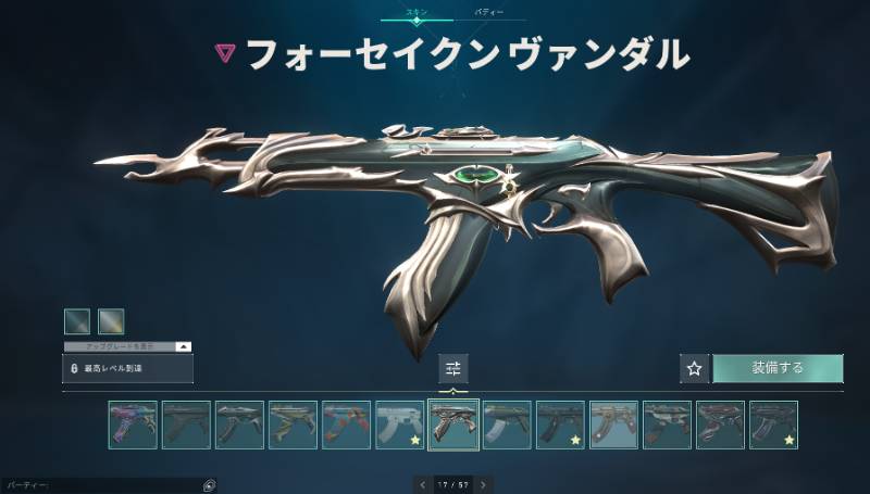 出品画像