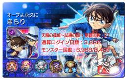 🌸貴重進行垢🌸ガチャ限運極90体↑🌸恒常、限定キャラ98%所持🌸コラボほぼコンプ