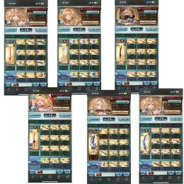 十天150×5 賢者最終×9 終末250×4 金月150↑ 石150000↑ ルミナス×2