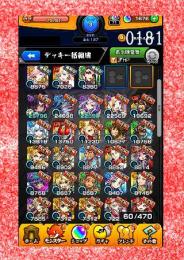 004-0181 オーブ1676 ランク3 サンダル+マナ+五右衛門+モーツァルト2体+シャーロック