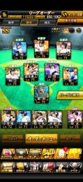 極14体‼️ リーグスピ115222  Aランク101体‼️