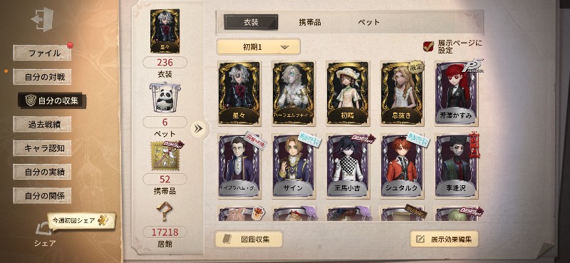 出品画像