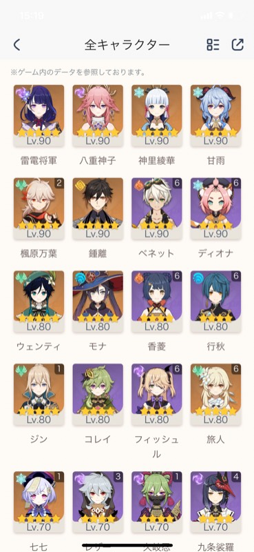 出品画像
