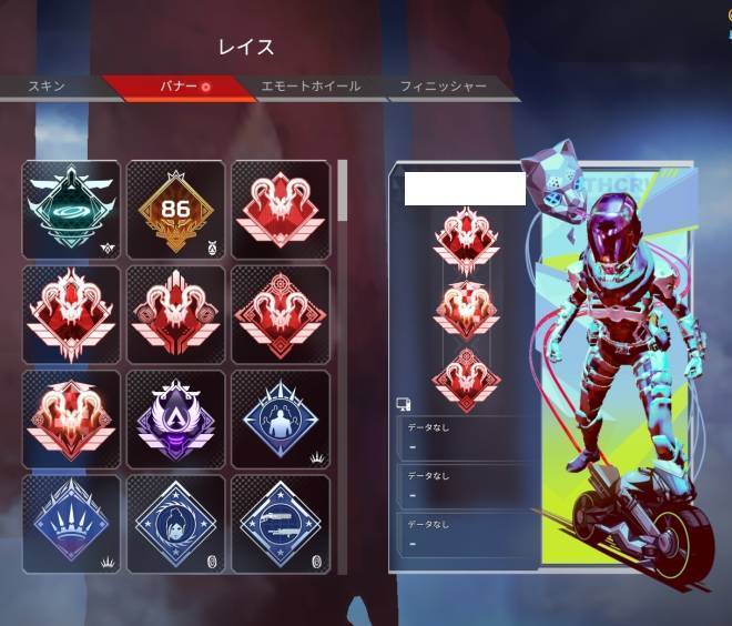 Pc版apexランク代行 バッジ取得 代行中はリアルタイム配信します Apex Legendsのアカウント売買サイト