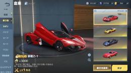 JP金武器多数iOS