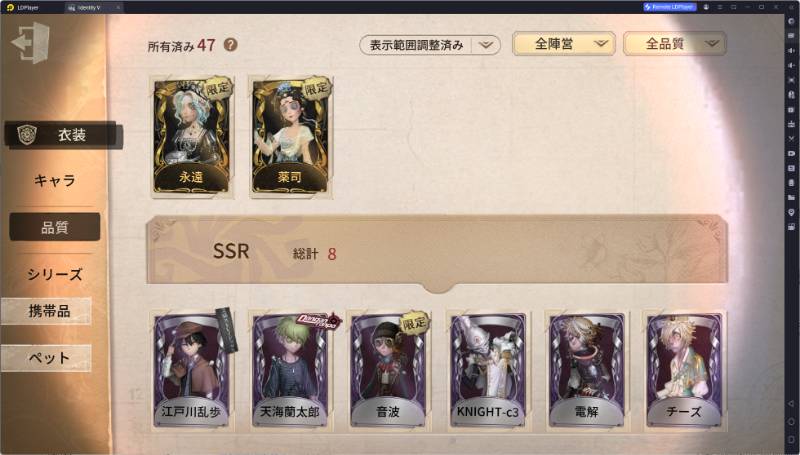 出品画像