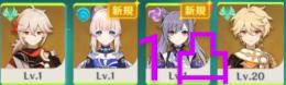 【男主人公】ランク１０ 初期垢 ⭐5×4 珊瑚宮心海、カズハ、刻晴1凸 Asiaサーバー