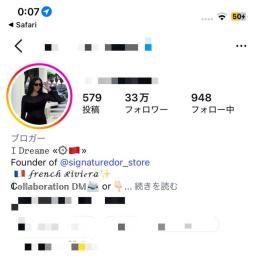 収益化済み フォロワー33万人垢