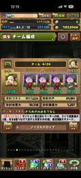 【パズドラ】超高課金アカウント｜課金額200万円以上｜プレイ日数3900日超の超レアアカウント