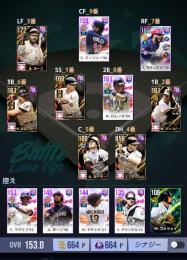 パドレス　OVR660-660 HOFカード11枚所持しています