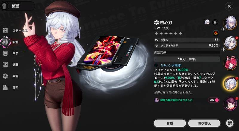 出品画像