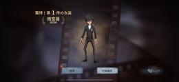 雨宮蓮　単体アカウント(垢交換終了)