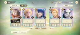 ギレーヌ+サラ+ロキシー+パウロ+ルイジェルド