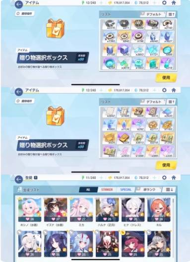 出品画像