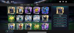 最強メッシネイマール所持 ovr122エンバペ シャード7万可能