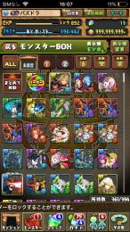 パズドラ 引退垢