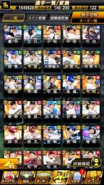 25S1セレ筒香+25S2B9モイネロ+侍今永+アニバ中島+DeNA純正S122エナジー4570+