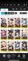  【引退】最終値下げ✨SSR合計50体 1凸紅蓮.4凸モダニア.ハラン✨ 戦力7万5千🔥
