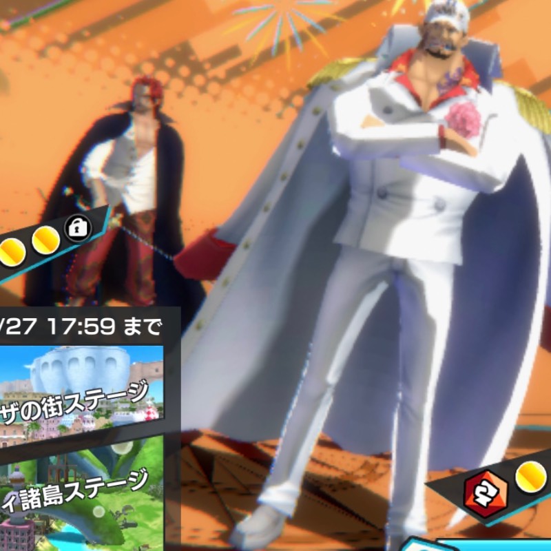 ダイヤ430 最強 Wアタッカー 編成 赤犬 84レベ シャンクス 79レベ バウンティ ゲームクラブ