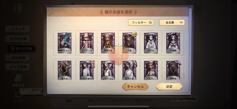 出品画像