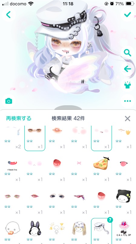 出品画像