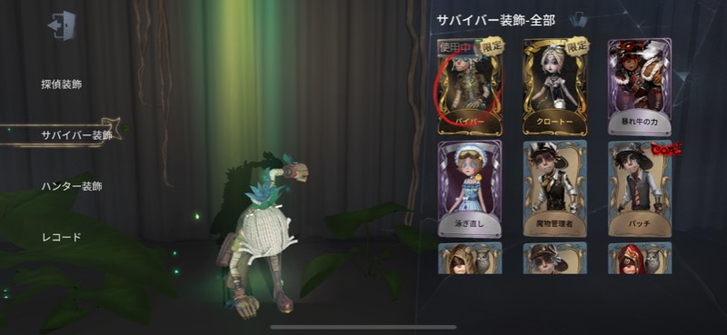 出品画像