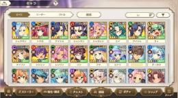 限定4種 ★3キャラ13種[限定2] メモリ22種[限定2] 石62000↑