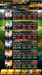 マツケン様専用