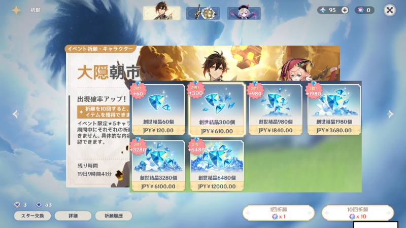 出品画像