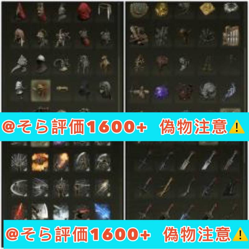 PS4/PS5/STEAM版」?DLC対応済み✨全種コンプリートセット【30億ルーン 