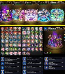 ★まどか3艦隊★ソロモン3艦隊★ネオ２★アルセーヌ★アンフェア運極★早い者勝ちです★