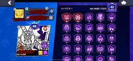 全キャラ解全ハイパーチャージコンプ