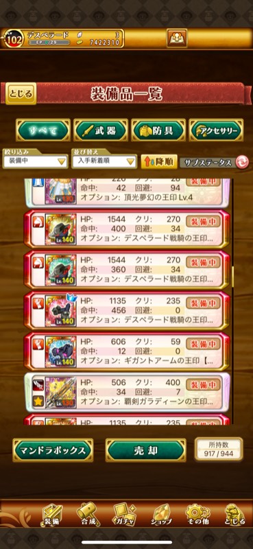 出品画像