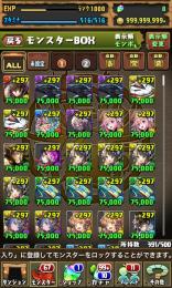 ランク1000