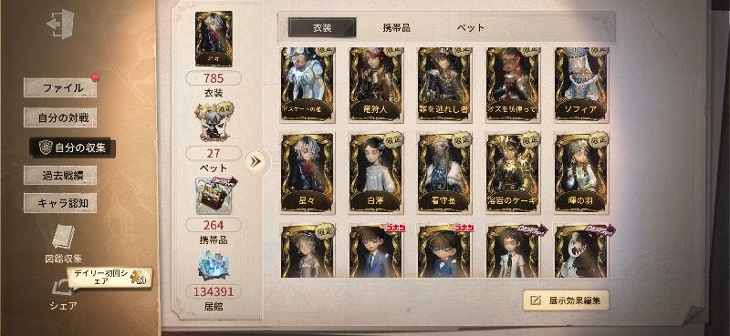 出品画像