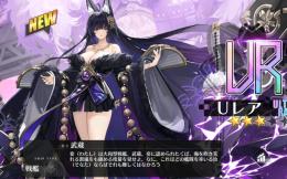 アズールレーン　リセマラ 　アカウント　UR２体　武蔵　信濃　c271