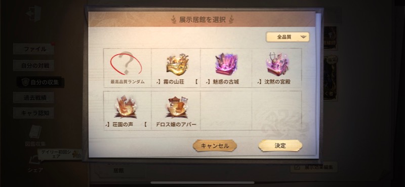 出品画像