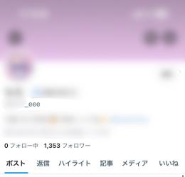 えんどう様専用