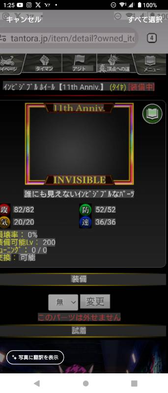 出品画像