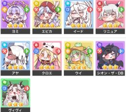 リセマラ、エルダイン使徒コンプ